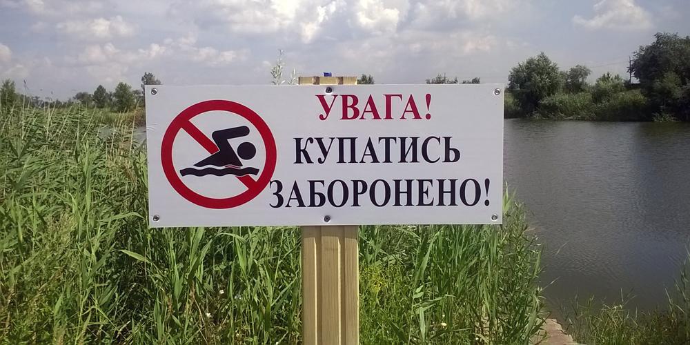 На Київщині готують 2 пляжі для відпочинку — Марʼяна Олеськів