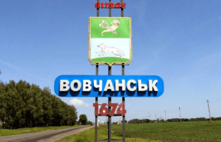 Росіяни обстріляли Вовчанську громаду: одна людина загинула і п'ятеро поранені