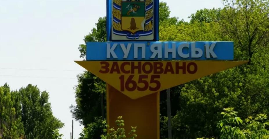 Росіяни обстріляли Куп'янськ, є поранені та руйнування