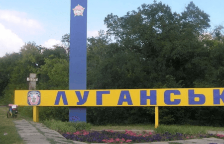 «Підготовка поля до бою»: військовий експерт про вибухи у Луганську