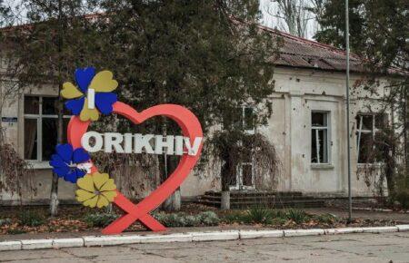 У місто Оріхів, яке постійно під обстрілами, повертаються люди