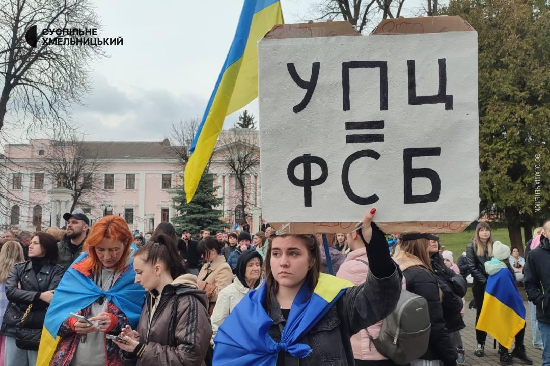 УПЦ (МП) не забороняють, бо позиція Моспатріархату в українській владі залишається сильною — політолог