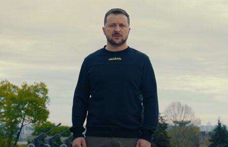 «Возвращаем честную историю»: Зеленский обратился к украинцам в День памяти и примирения