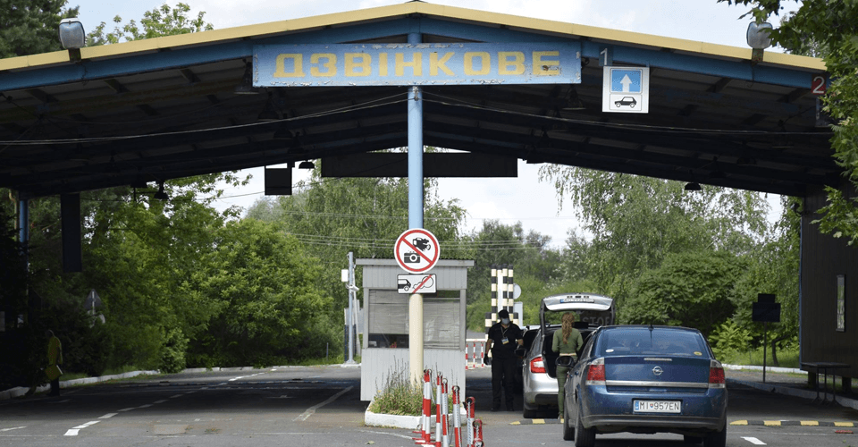 На границе с Венгрией приостановил работу один из пунктов пропуска