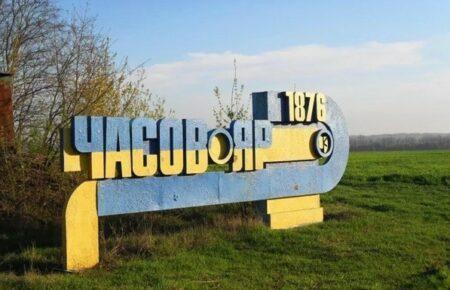 У місті Часів Яр ситуація наближається до такої ж, як у Бахмуті — журналістка