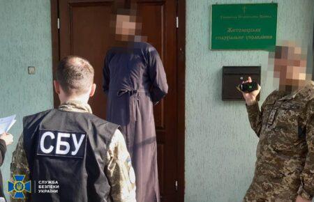 Керівників єпархії УПЦ МП на Житомирщині підозрюють у шахрайстві та релігійній ворожнечі (ФОТО)