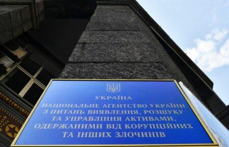 Обрання голови АРМА: член комісії відкликав голос за Олену Думу, голоси з іншим кандидатом зрівнялись