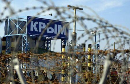 Окупанти у Криму заборонили власникам маломірних суден виходити в море