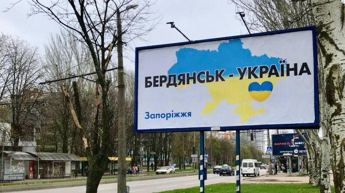 Окупанти активізували перекидання БК та живої сили на Бердянський напрямок — Андрющенко