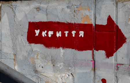 Потрібно розробити механізм патрулювання укриттів — Мальчевська