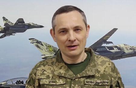 Україні потрібні зенітні гармати, щоб збивати дрони окупантів — Ігнат