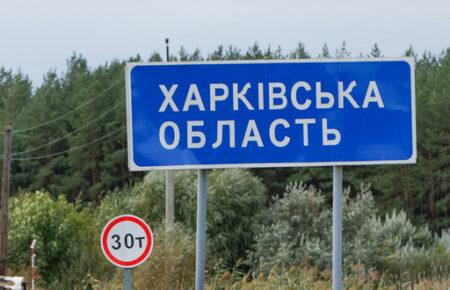 На Харківщині російські окупанти пошкодили трубопровід із аміаком (ОНОВЛЕНО)