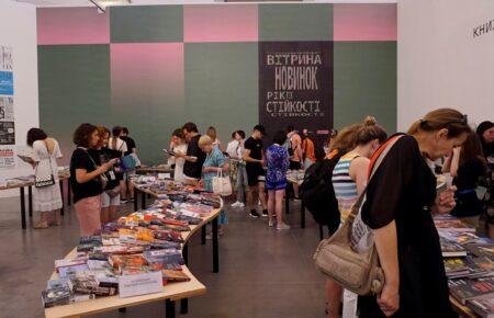 «Коли все має значення»: у Києві стартував ХІ фестиваль «Книжковий Арсенал» (ФОТО)