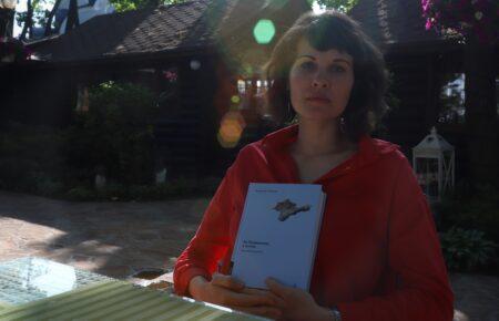 «Подумки я стояла з боку материка, хоча показую все очима кримчанки» — авторка роману «За Перекопом є земля»