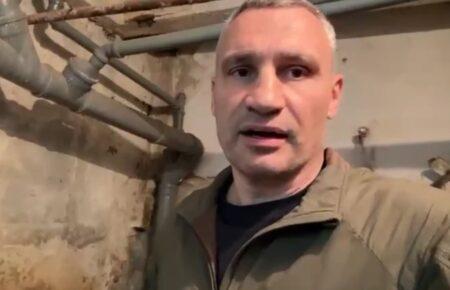 Кияни масово скаржаться на стан укриттів: Кличко влаштував «рейд» без попередження (ВІДЕО)