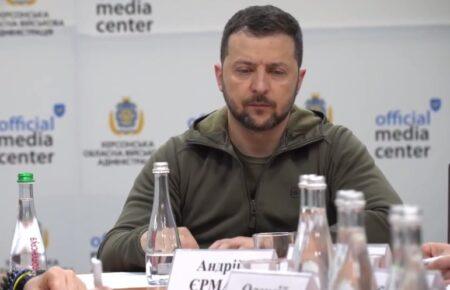 Зеленський відвідав евакуаційну переправу у Херсоні (ВІДЕО)