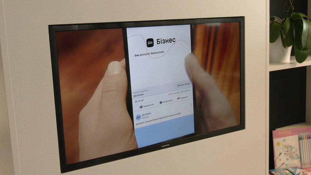 У «Дії» почали тестувати автоматичне закриття ФОП