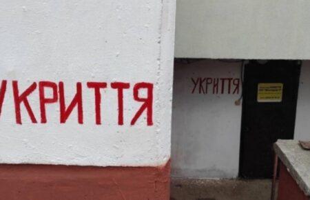 В Україні обстежили вже понад 50 тисяч укриттів — останні дані від МВС