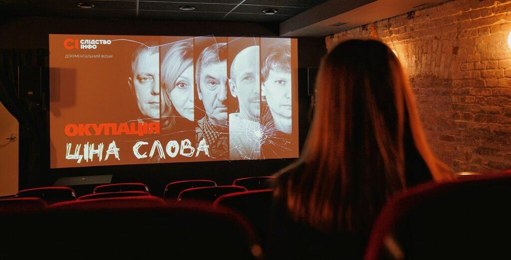 Журналісти — не випадкові жертви війни, часто вони — ціль росіян — співавторка фільму «Окупація: ціна слова»