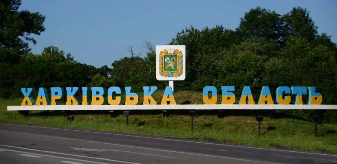На Харківщині російські окупанти атакувати село з вертольотів