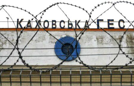 Подрыв Каховской ГЭС сравним с попыткой подрыва атомной станции — правозащитник