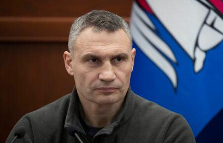 Кличко відреагував на відеозвернення голів райадміністрацій столиці