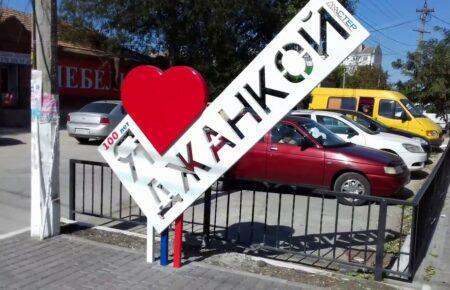 «Крим має відчувати, що він — Україна» — Гуменюк про вибухи на півострові