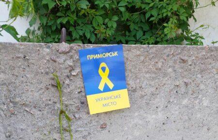 Рух «Жовта Стрічка» запускає нову безстрокову акцію «Пали російське» (ВІДЕО)