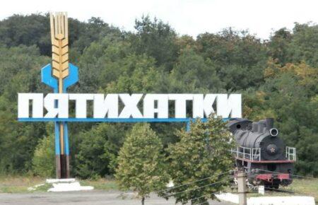  У П’ятихатках залишалось близько 20 людей, їх одразу евакуювали — кореспондент 