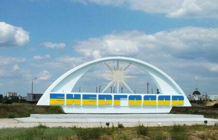 В Енергордарі окупанти хочуть забирати житло українців, щоб роздавати росіянам — ГУР