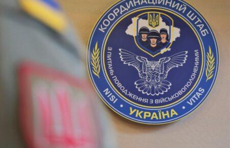 Росія тримає в полоні військових музикантів — Коордштаб