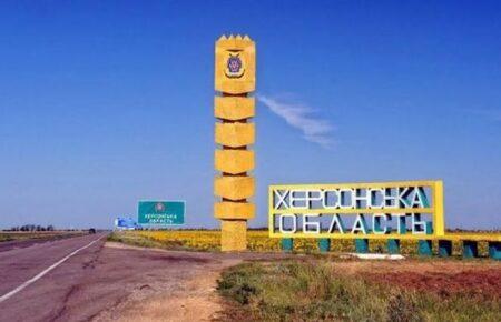 На Херсонщині двоє дітей постраждали від вибуху невідомого предмета під час гри