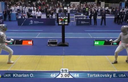 Українська збірна перемогла команду США і вийшла у півфінал ЧС з фехтування