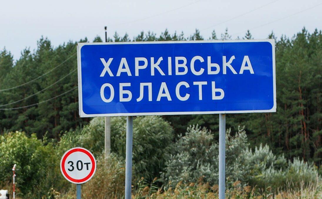 На Харківщині дозволили масові заходи та офлайн навчання