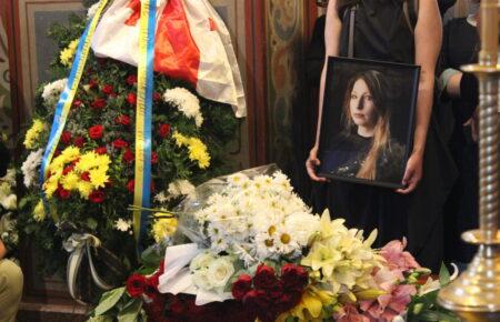 У Києві попрощалися з письменницею Вікторією Амеліною, загиблою внаслідок обстрілу Краматорська