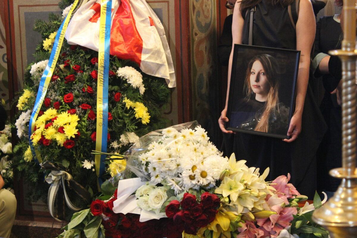 У Києві попрощалися з письменницею Вікторією Амеліною, загиблою внаслідок обстрілу Краматорська