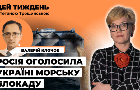 Якщо Ердоган піде на угоду з Путіним, то це буде перемога останнього — Валерій Клочок