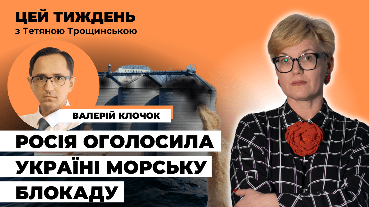 Якщо Ердоган піде на угоду з Путіним, то це буде перемога останнього — Валерій Клочок