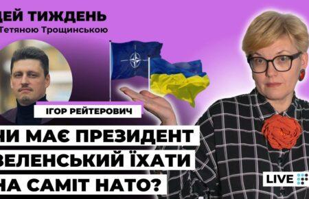Без НАТО ми весь час житимемо в очікуванні війни — Рейтерович