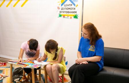 Мешканці Харкова можуть отримати соціально-психологічну підтримку у Центрі допомоги врятованим