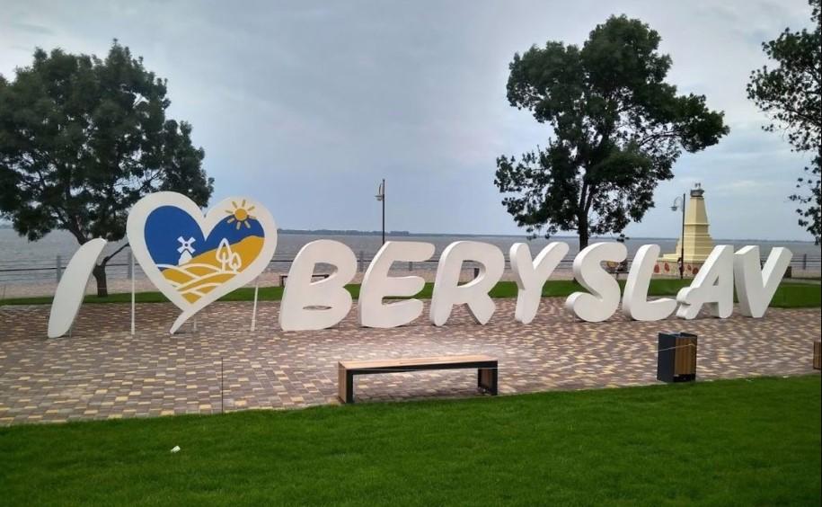 Російські окупанти атакували Берислав на Херсонщині