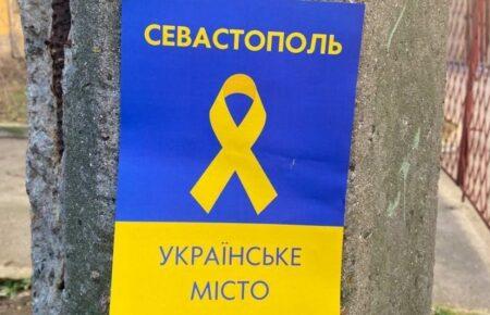 За понад рік у Криму за різне «українське» притягнули до відповідальності вже понад 400 людей — Чистіков