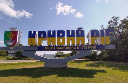 Російські окупанти вночі атакували Кривий Ріг: пошкоджено підприємство
