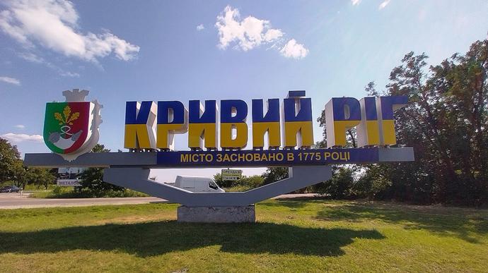 Російські окупанти вночі атакували Кривий Ріг: пошкоджено підприємство