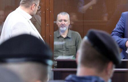 Гіркіна затримали в аварійно-пожежному режимі — ексспівробітник СБУ