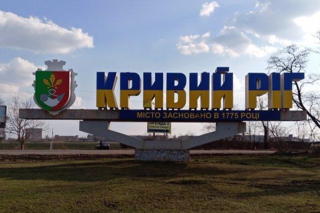 Росіяни атакували Кривий Ріг безпілотниками, є влучання по цивільній інфраструктурі