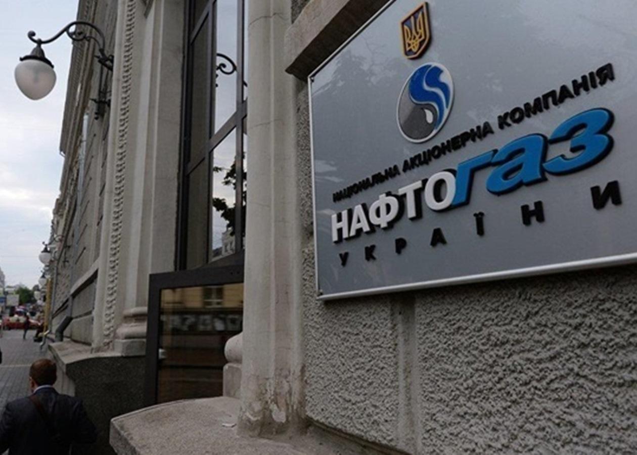 Нафтогаз заявляє про кібератаку