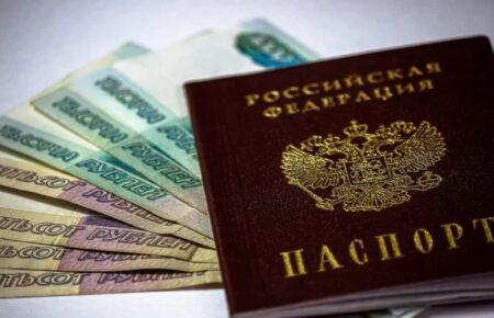 Журналісти знайшли російські паспорти у власників української мікрокредитної організації