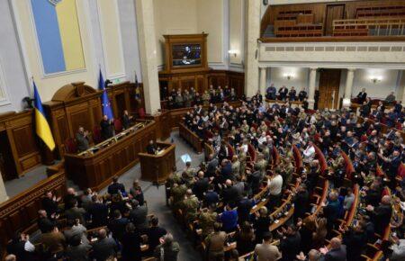 Чи зможе новий законопроєкт про зміни у фінансуванні партій витіснити олігархів з політики?