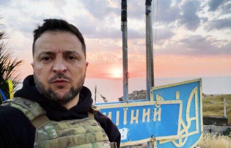Зеленський відвідав острів Зміїний (ВІДЕО)